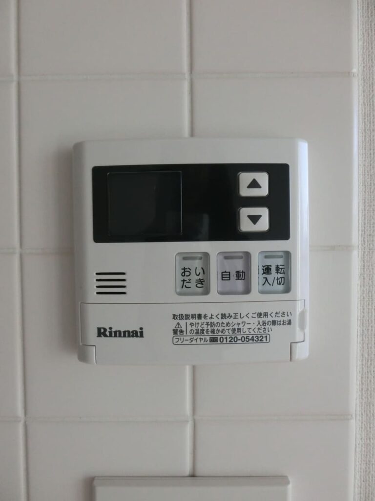 追い炊き付きバスルーム